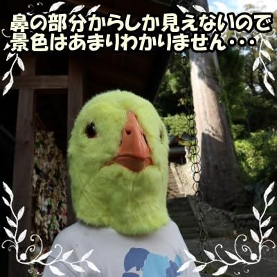 LioPan] にわとりマスクとひよこマスクの親子セット にわとり ひよこ