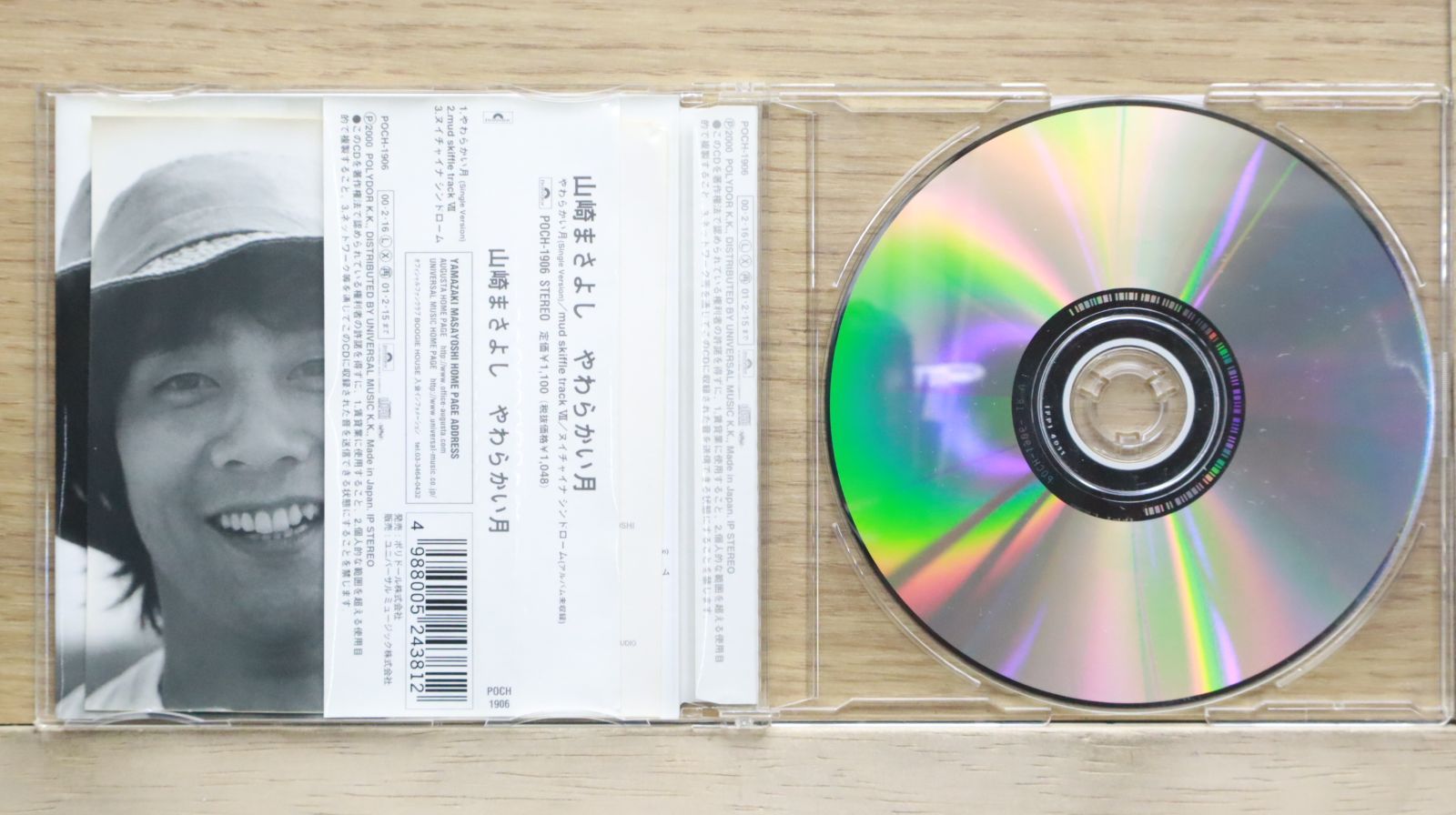 国内盤CD☆山崎まさよし/Masayoshi Yamazaki□ やわらかい月