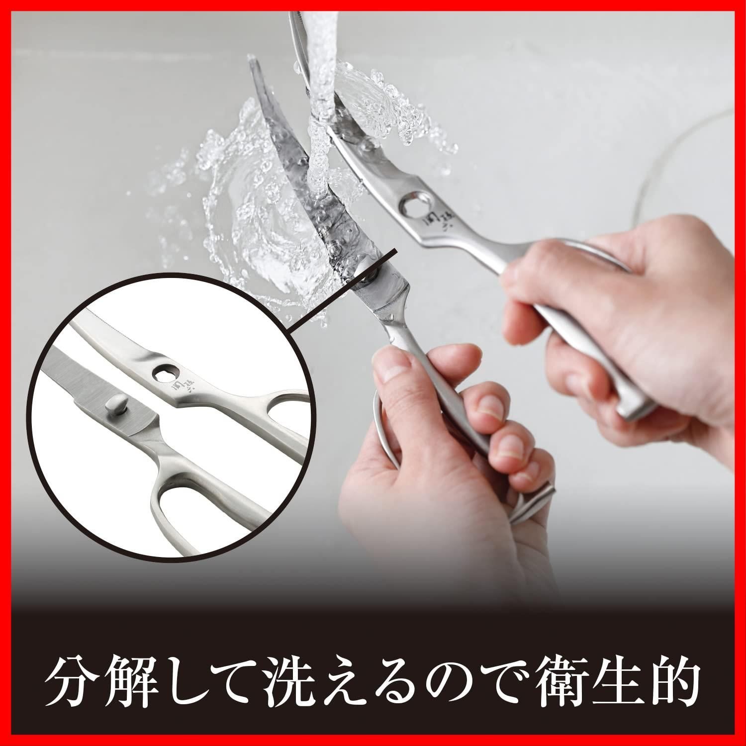 貝印 KAI 可愛 キッチンバサミ 関孫六 キッチンツール 日本製