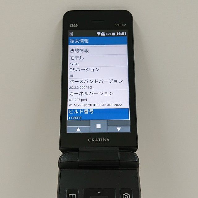 GRATINA KYF42 au ブラック 送料無料 本体 c14432 - メルカリ