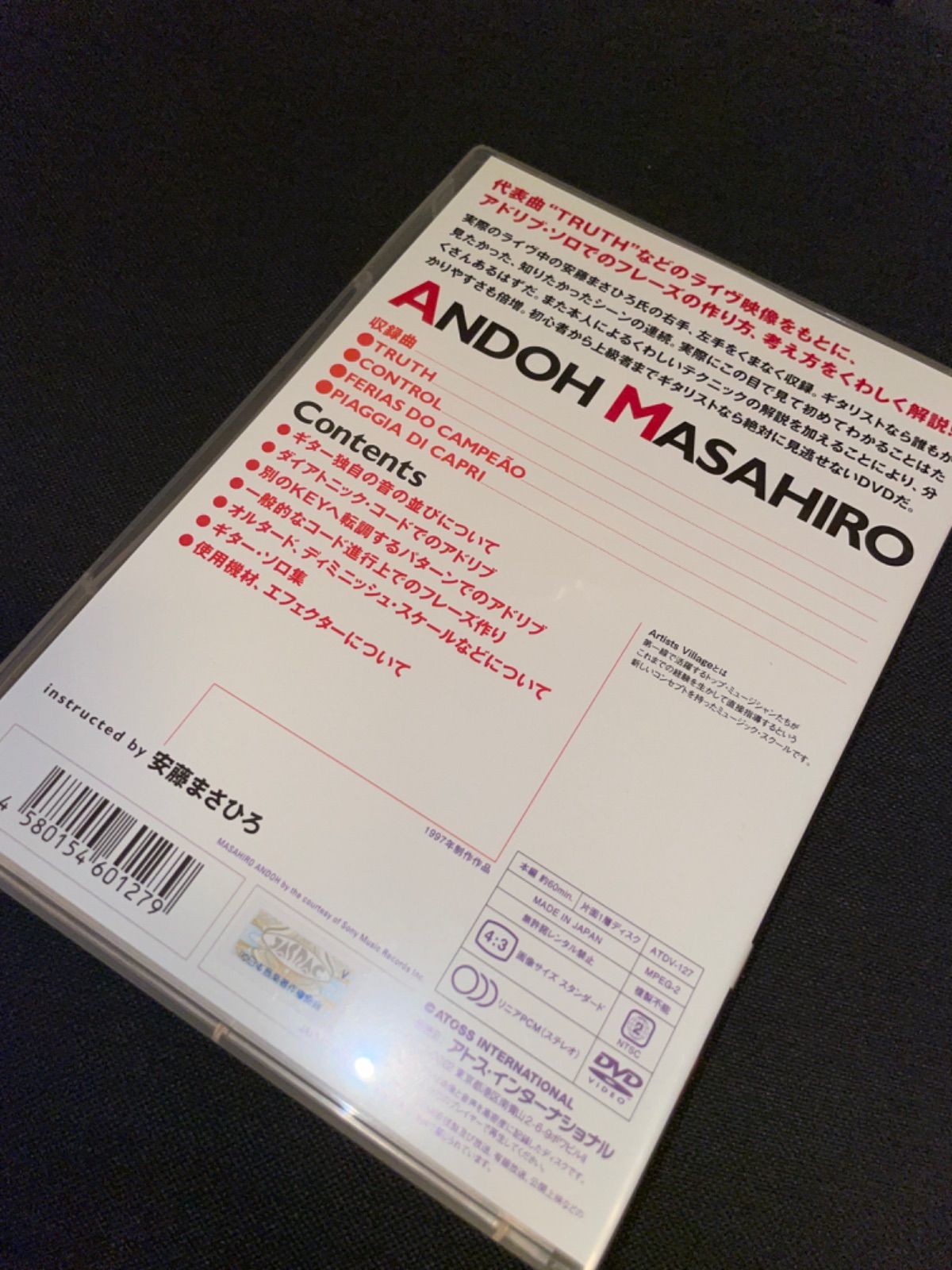 S1185) 安藤まさひろ 徹底解析 tab譜付き DVD 教則 T-SQUARE t-square