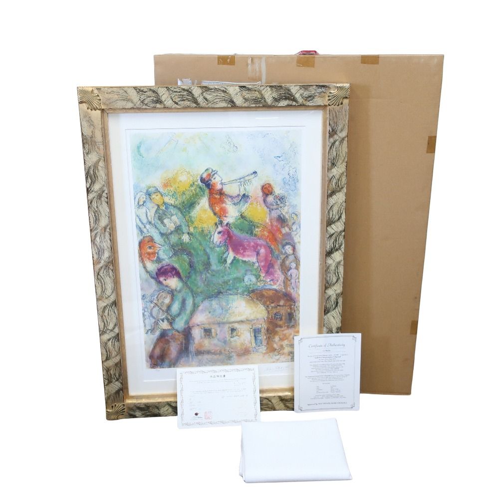 Marc Chagall、マルク・シャガール マルク・シャガール「愛しのベラ」