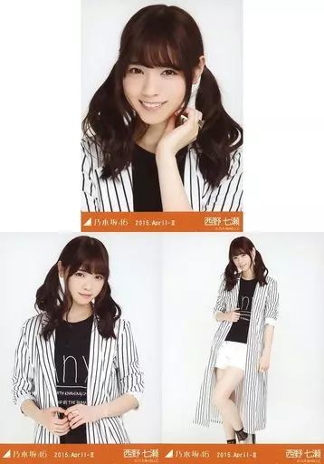 【同梱可】中古品 アイドル 乃木坂46 西野七瀬 生写真 3枚 2014 December グッズセット 乃木坂46 生写真 ここにいる理由 コンプ 西野七瀬 ヨリ チュウ ヒキ 1円～