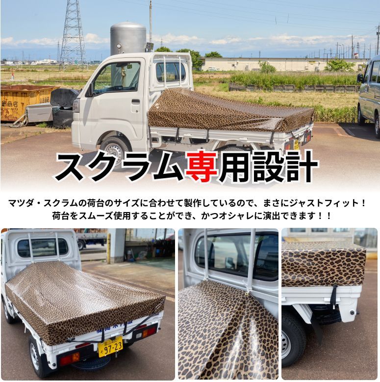 ハイゼット