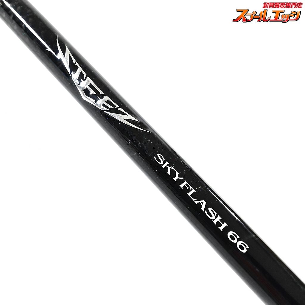 【ダイワ】 21スティーズ S66L スカイフラッシュ66 DAIWA STEEZ