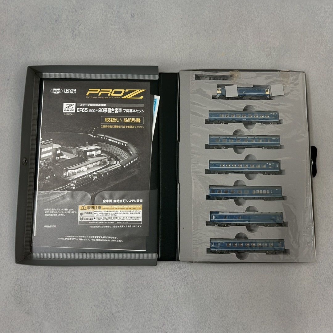 東京マルイ PROZ EF65-500 20系寝台客車 7両基本セット