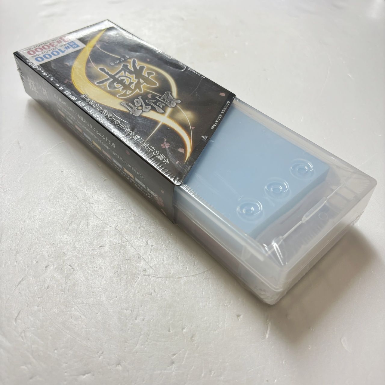 剛研 輝ツイン