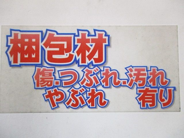 ガード付き ランプ