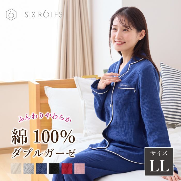 櫻井翔おすすめ キリン　エレキソルトスプーン キッチン・食器 櫻井翔おすすめ キリン エレキソルトスプーン