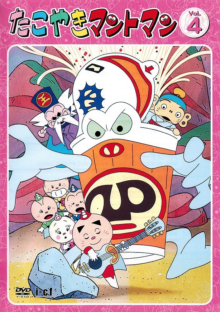 中古】隠密剣士第6部 続 風摩一族 HDリマスター版DVD Vol. 【 【中古