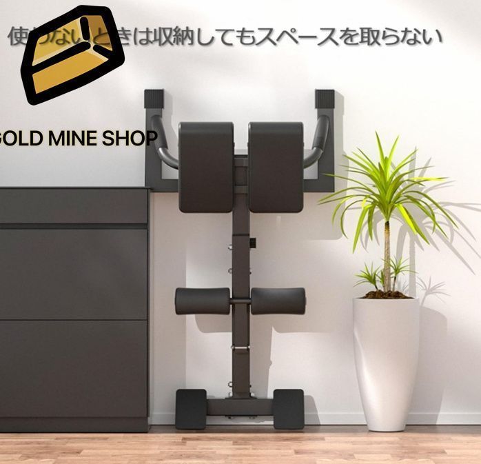 エクステンションベンチ ヘビーデューティ