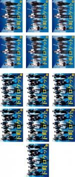 贅沢 新品ケース】 DVD 「下町ロケット」 1期＋2期 全13巻 阿部寛 TVドラマ