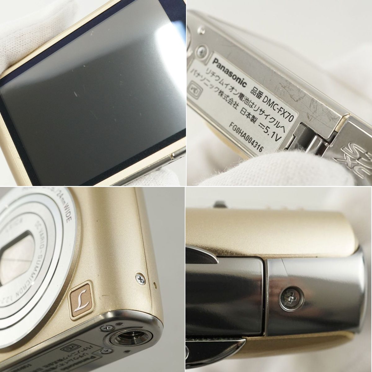 Panasonic LUMIX DMC-FX70 デジタルカメラ USED美品 本体+バッテリー