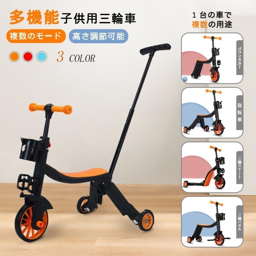 バランスバイク キックバイク ペダルなし自転車 キッズバイク 乗用玩具 シンプル おしゃれ 乗り物 お祝い プレゼント 男の子 女の子