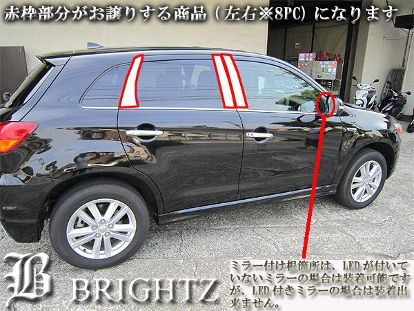RVR GA3W GA4W メッキピラー - メルカリ