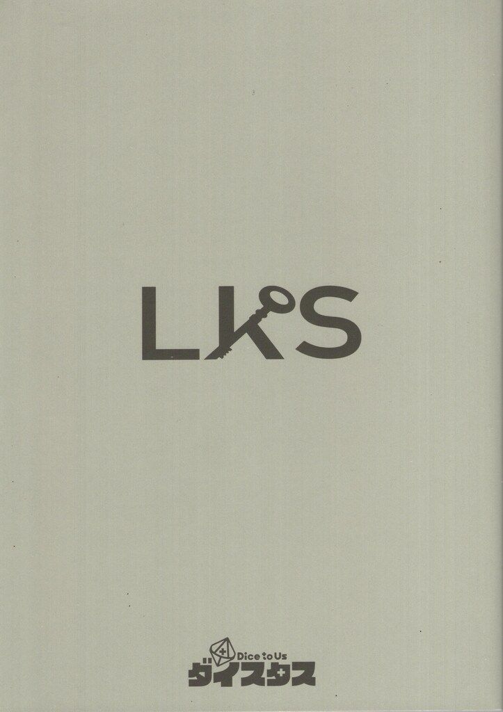 ポリフォニック