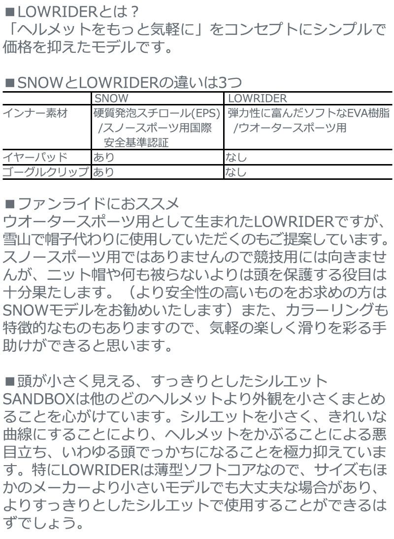 メンズ