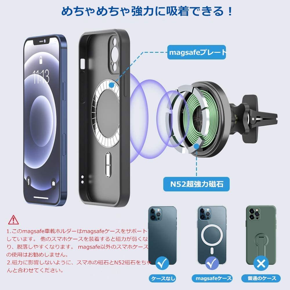 【在庫セール】マグネット 15W/10W/7.5W 車載ワイヤレス充電器 iphone12/iphone13/iphone14/15/16シリーズ専用 スマホホルダー スマホホルダー ダッシュボード/エアコン吹出口に取付 車載 車 スマホスタンド 【2024年