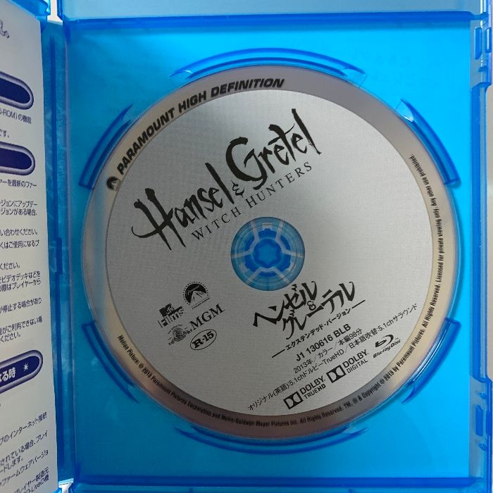ヘンゼル＆グレーテル エクステンデッド・バージョン [Blu-ray