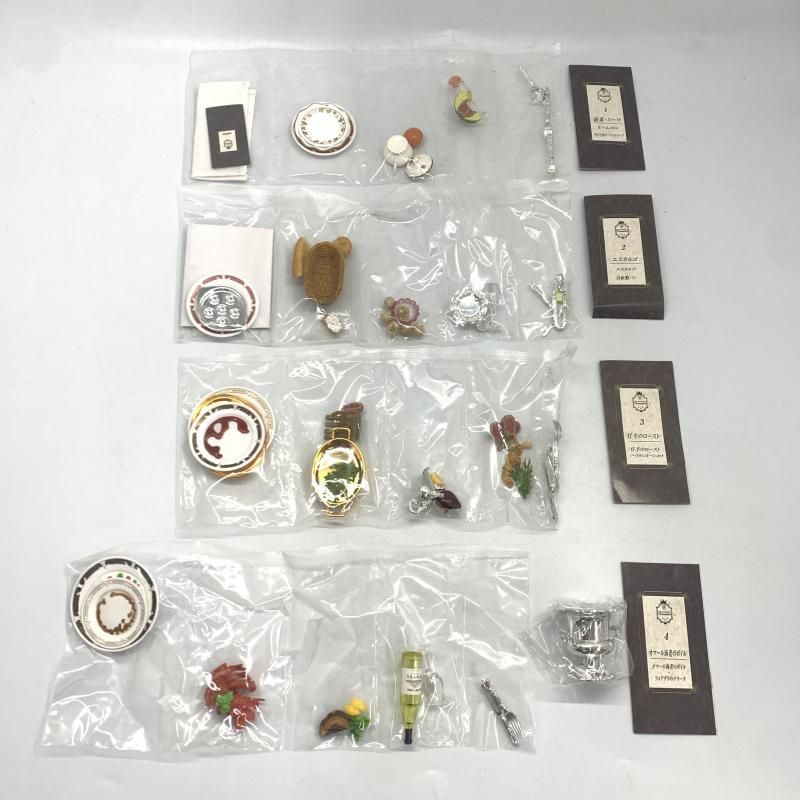 中古】内袋未開封)Re-MeNT フランス 三ツ星レストラン 全8種