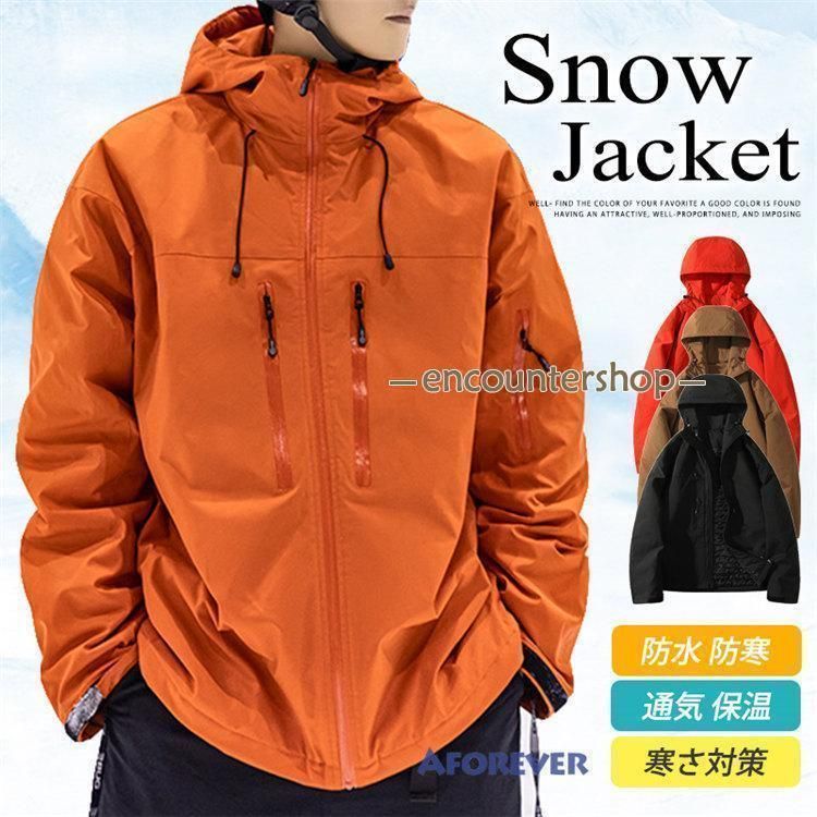 スノーボードウェア おしゃれ メンズ レディース 冬服 厚手 スキーウェア スノボ スキー スノーウェア 撥水 防寒 防風 保温 アウトドア