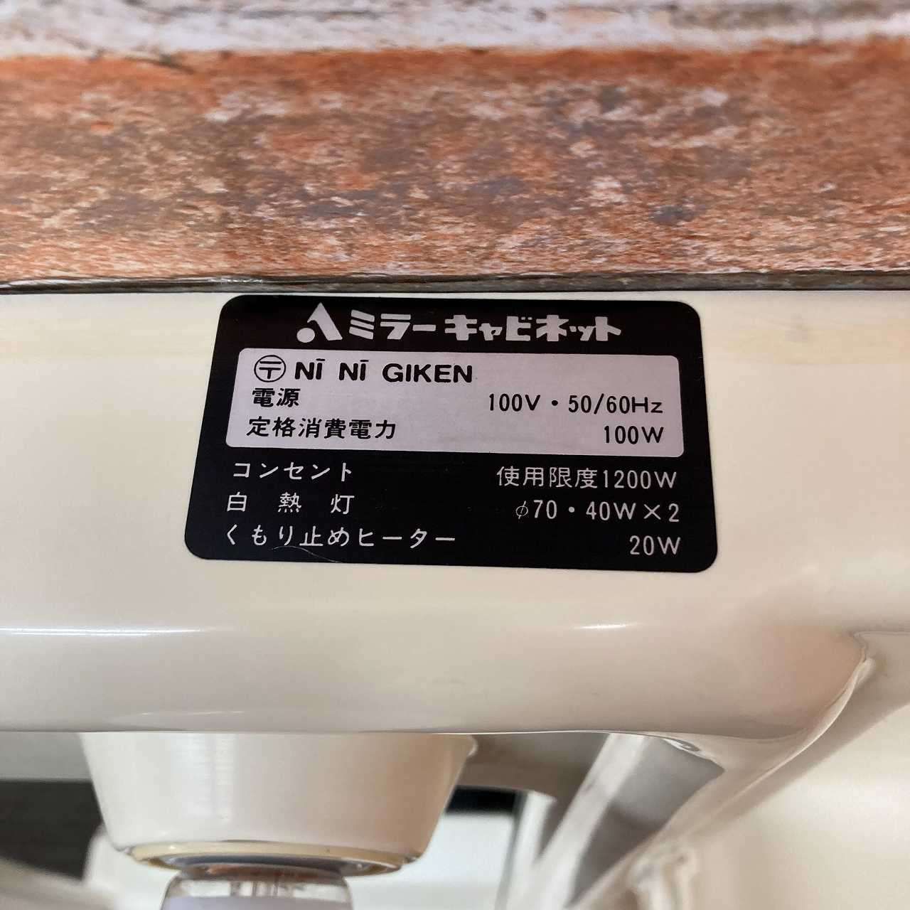 アサヒ衛陶