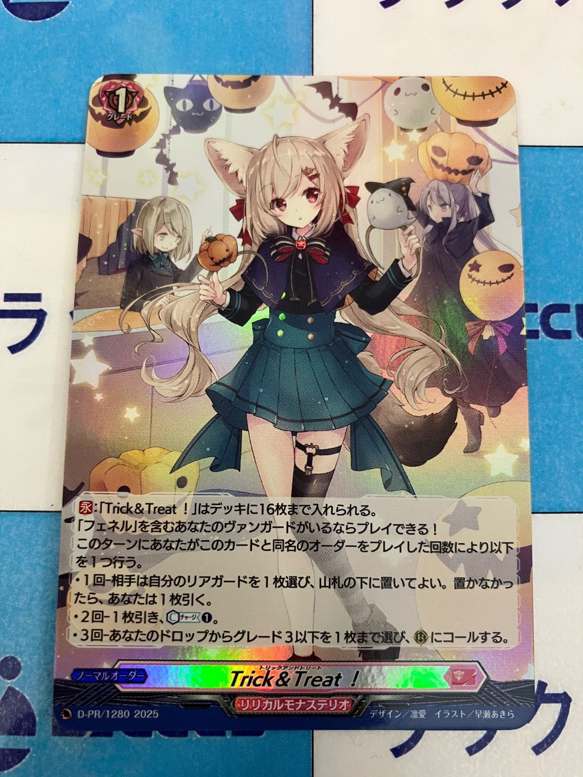 【週末値下】High Five!　４枚　ヴァンガード　ホロ　ホイル　プロモ 2025年最新】highfive ヴァンガードの人気アイテム - メルカリ