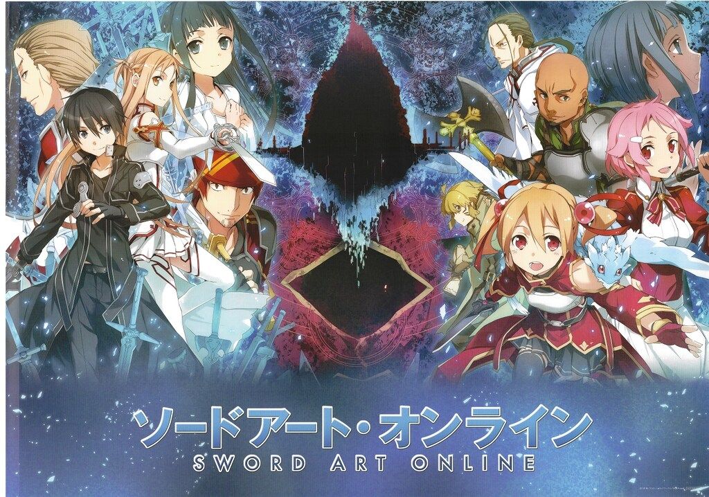 劇場版 ソードアートオンライン b2 ポスター B2ポスター【Loppi・HMV限定】 / 劇場版 ソードアート