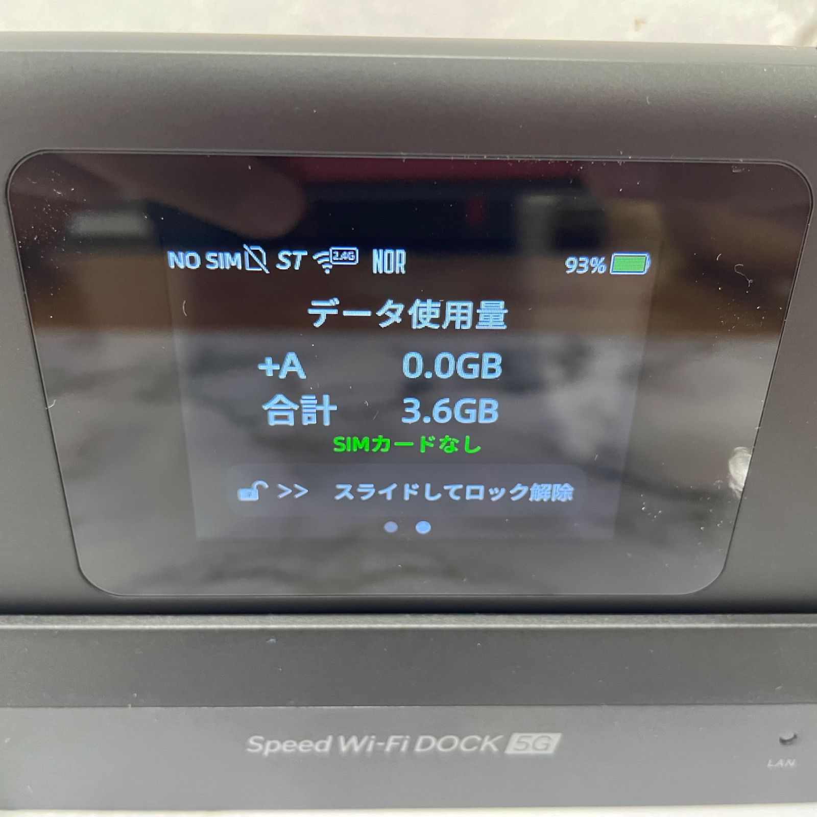 【中古美品】Speed Wi-Fi DOCK 5G 01 新品」Speed Wi-Fi DOCK 5G 01 [ブラック] CPS01 モバイル