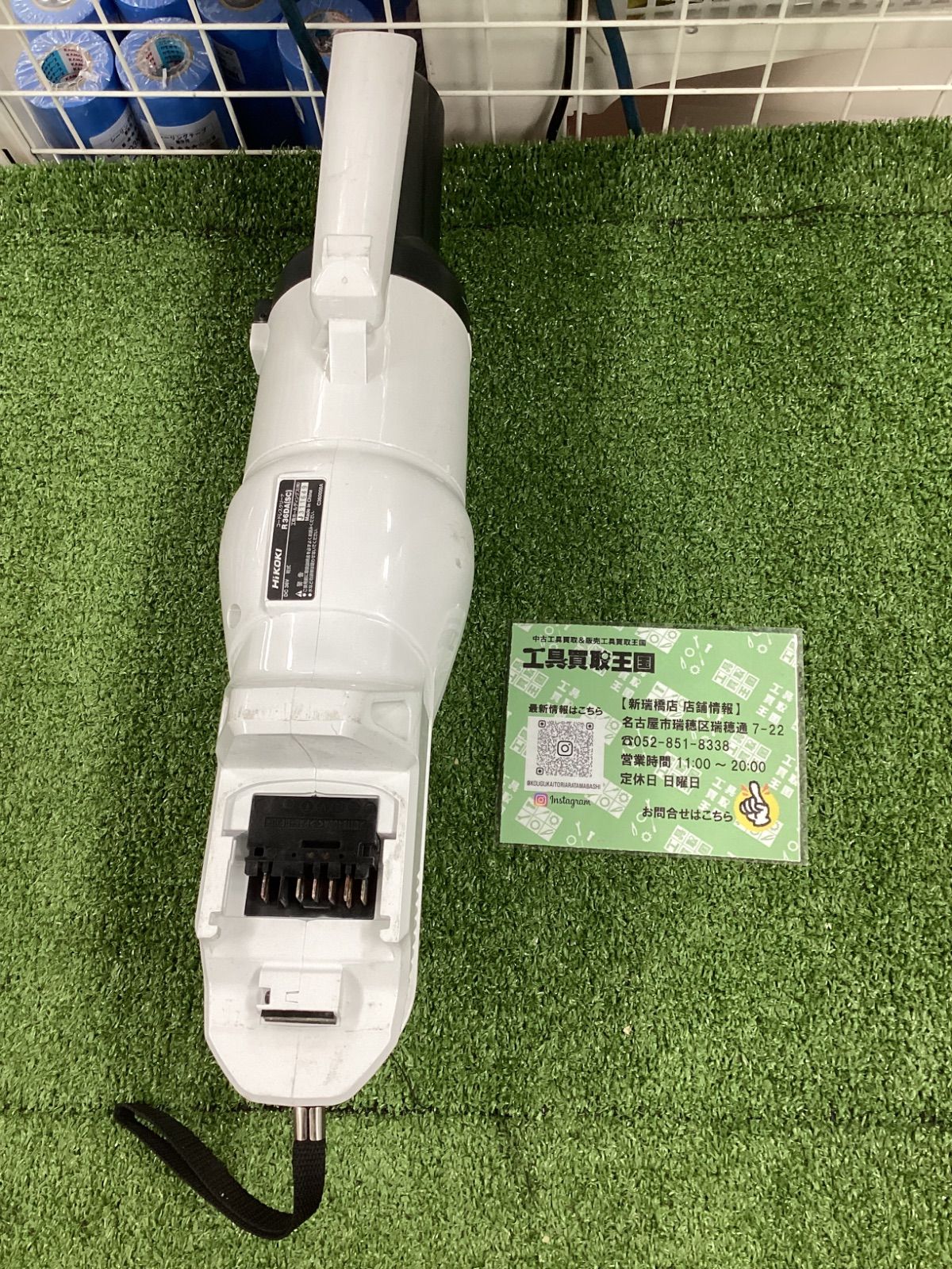 中古B】HiKOKI(ハイコーキ) 36vコードレス クリーナ 2段