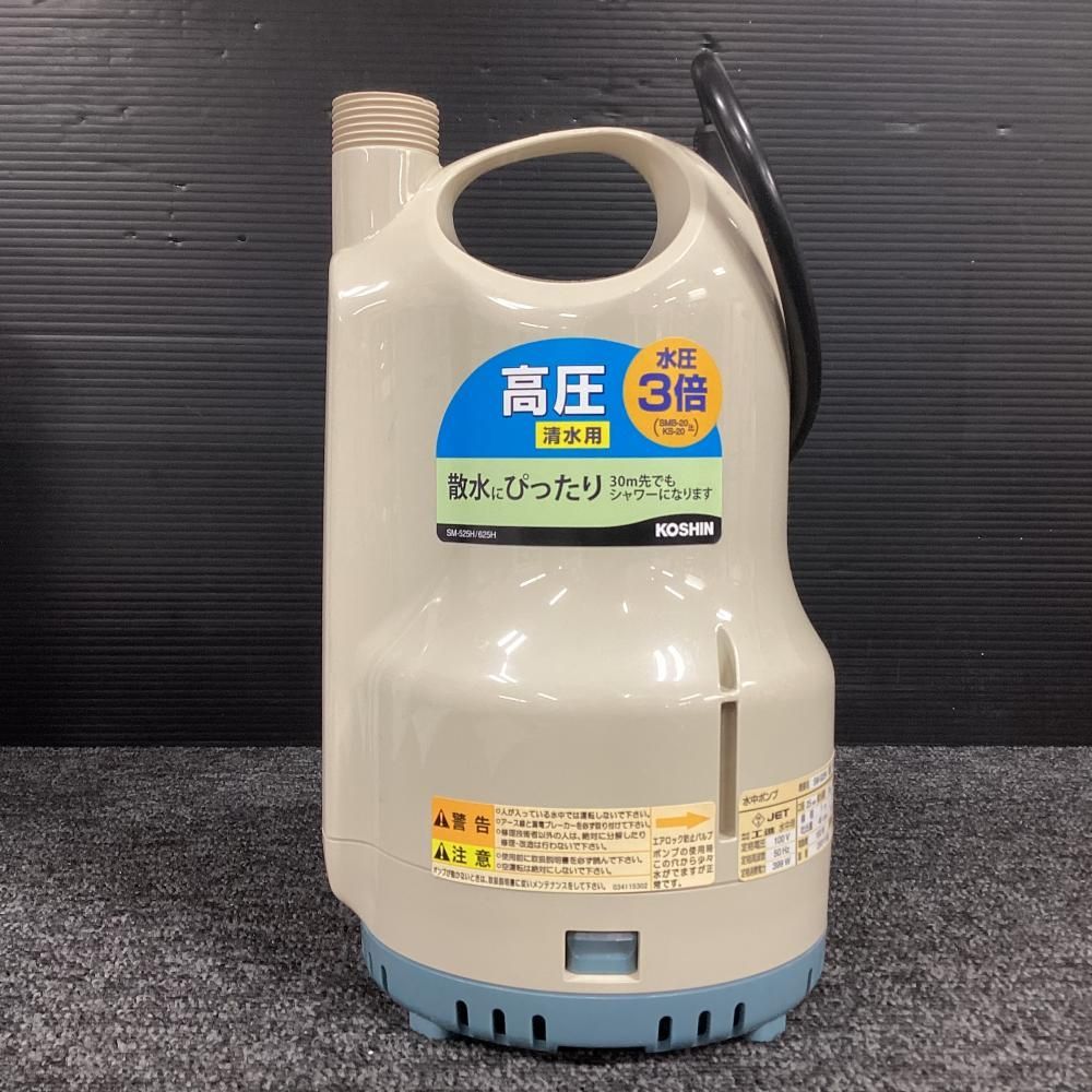 ♥店頭展示品 工進 SM-525H 清水用水中ポンプ 202