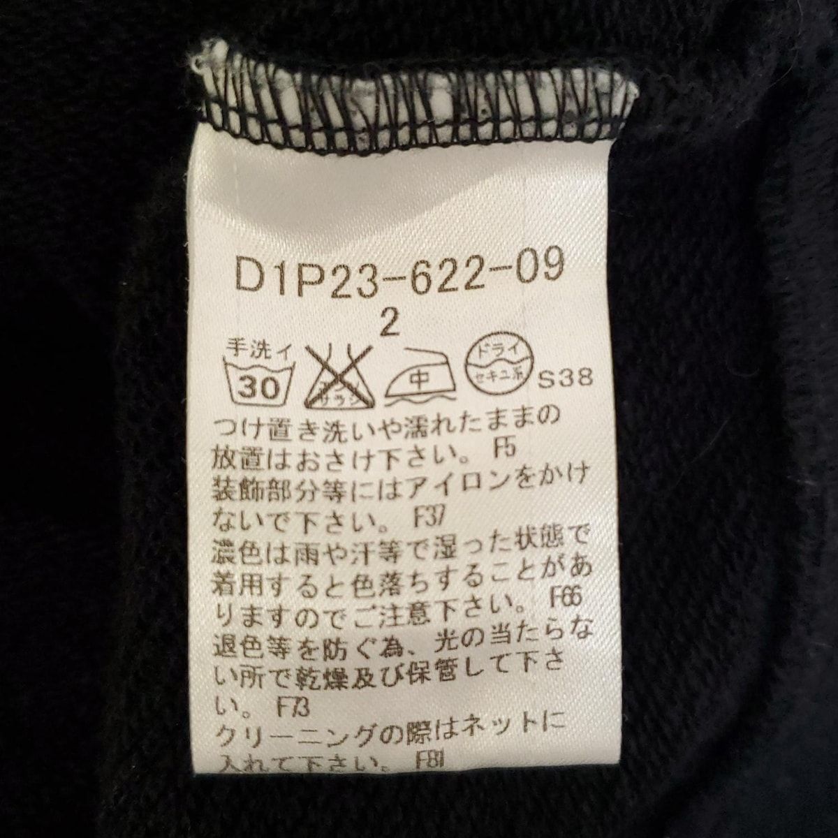 【美品】バーバリーブラックレーベル ブルゾン ブラック M 薄手 ホースロゴ刺繍 楽天市場】バーバリーブラックレーベル ブルゾン（メンズ