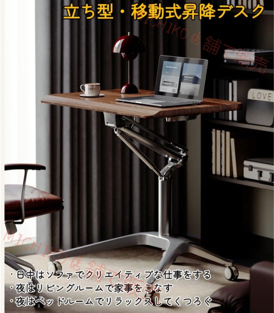 スタンディングデスク ワイヤー穴 75-105cm 高さ調節 ガスばね構造 キャスター付 移動に便利 学習机 作業台 ホームオフィス 書斎 集中空間 省スペース 演台 司会台 説教台 演壇 書見台スタンド 表彰台 会議室