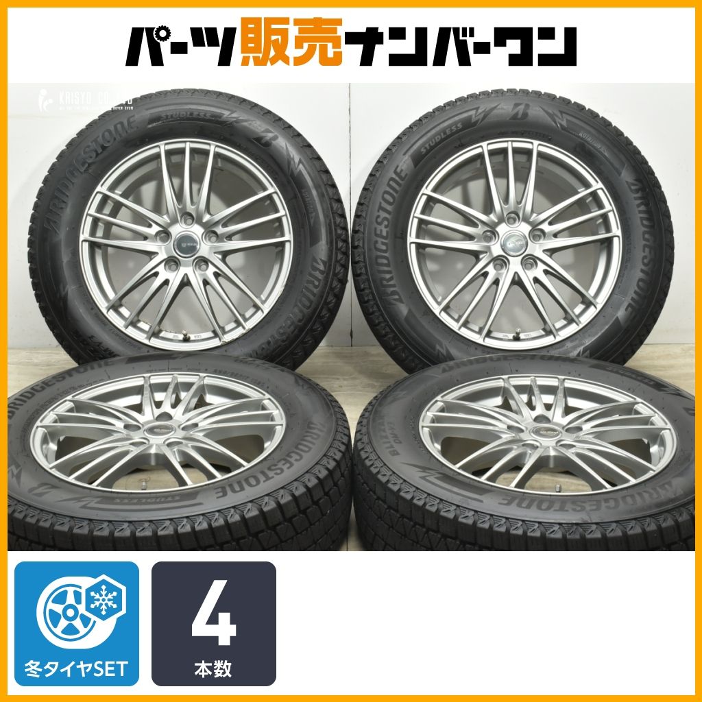 交換用】エコフォルム 17in 7J +53 PCD114.3 ブリヂストン ブリザック 