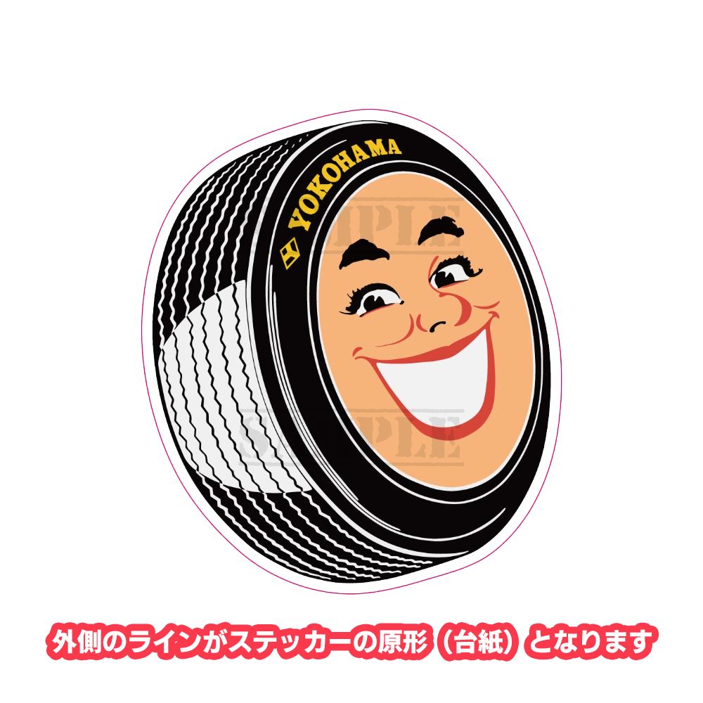 むかしなつかし】ヨコハマタイヤ Smileage(スマイレージ