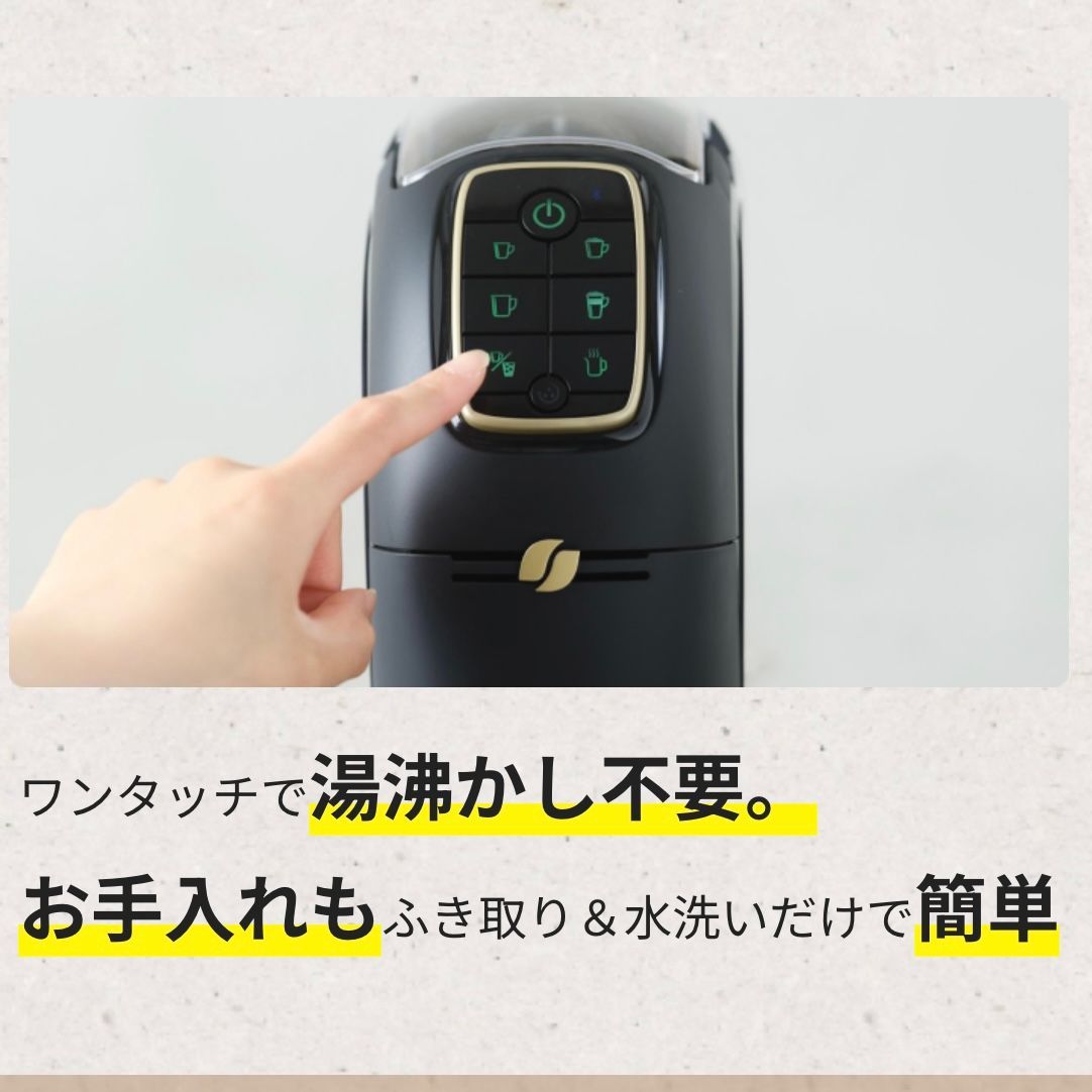 未開封品！ネスカフェ ゴールドブレンド バリスタ Slim SPM9640-MB 