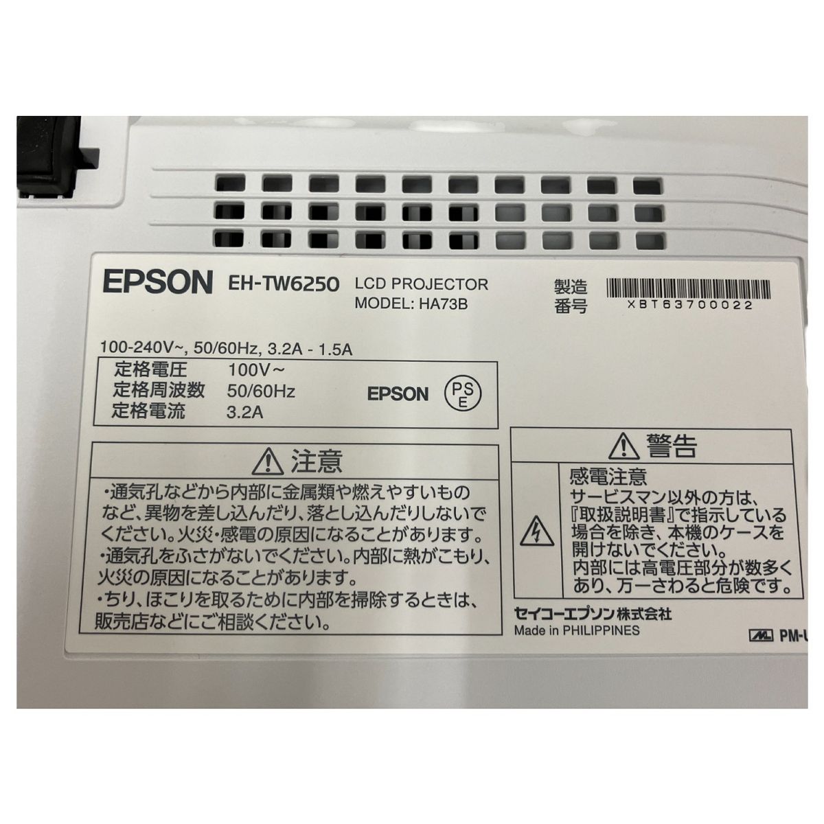 ホーム