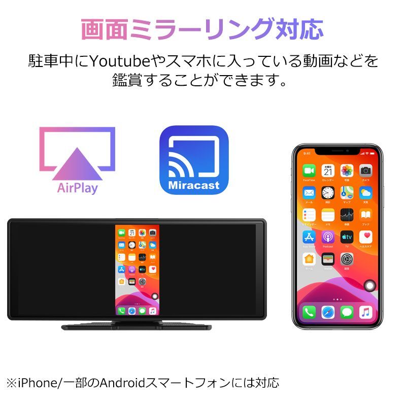ドライブレコーダー 前後カメラ Full HD 10.26インチ ドラレコ