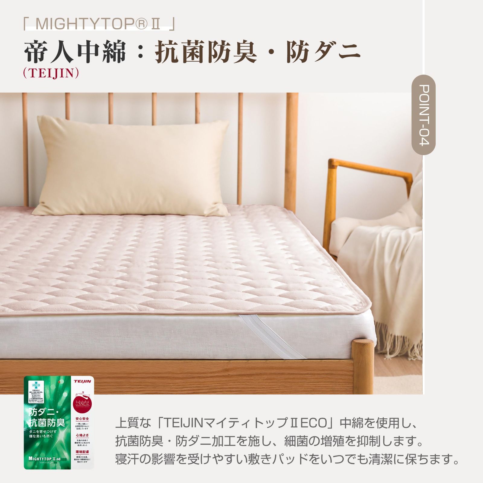 Housecover 敷きパッド ダブル ベッドパッド 綿100 敷パッド 【TEIJIN マイティトップ中綿使用】ベットパット ふんわり綿起毛生地  オールシーズン対応 吸湿速乾 ムレない 天然素材 抗菌防臭 防ダニ加工 SEKマーク 四隅ゴム付き 洗 メルカリ