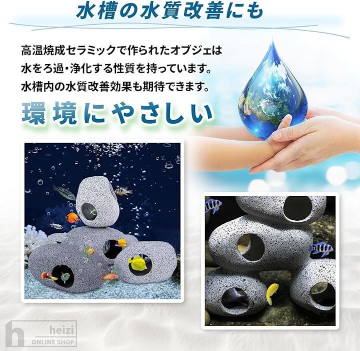 【非売品！】offshore インテリア小物 Amazon | [シャンディニー] 水槽 車 バス オブジェ アクアリウム
