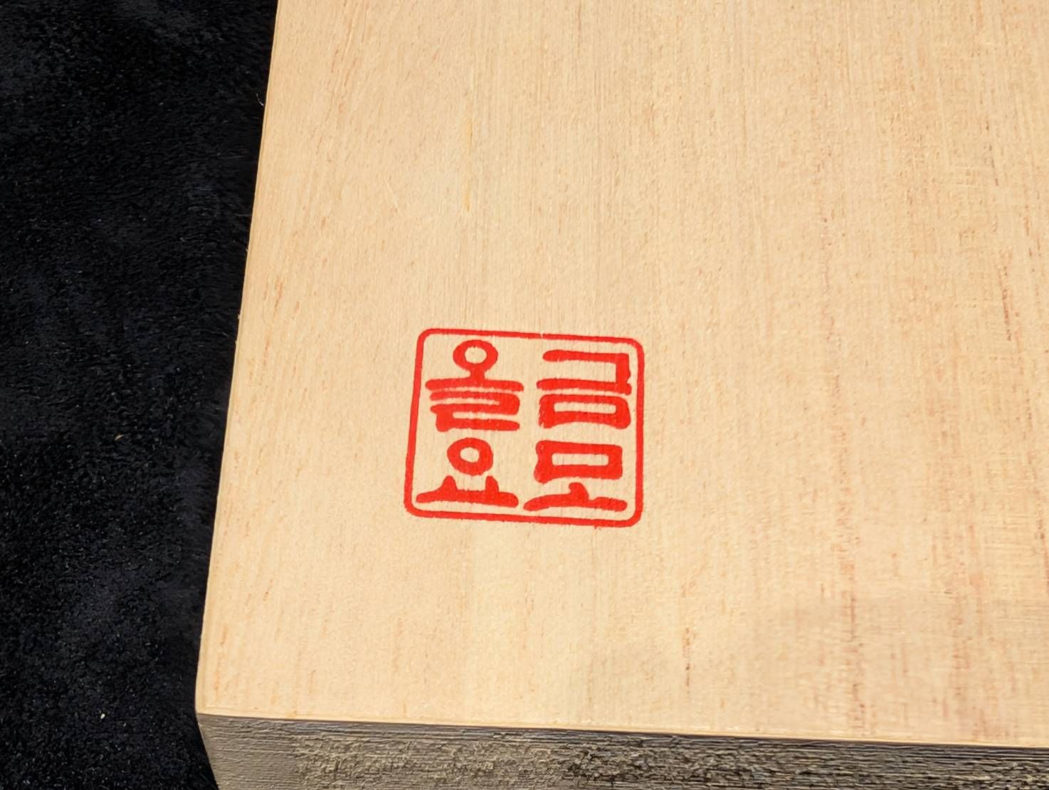 ウォーターマン