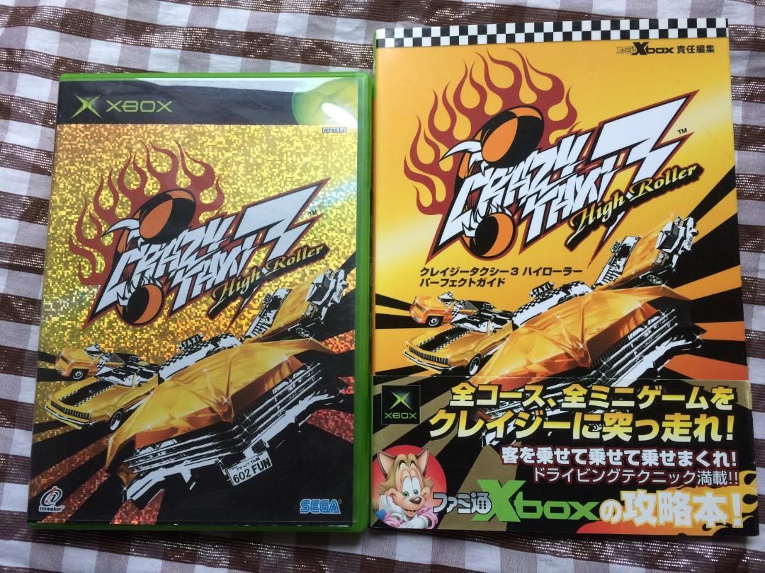 XBOX クレイジータクシー３ ハイローラー ハガキ付き 攻略本セット パーフェクトガイド Crazy Taxi 3 High Roller