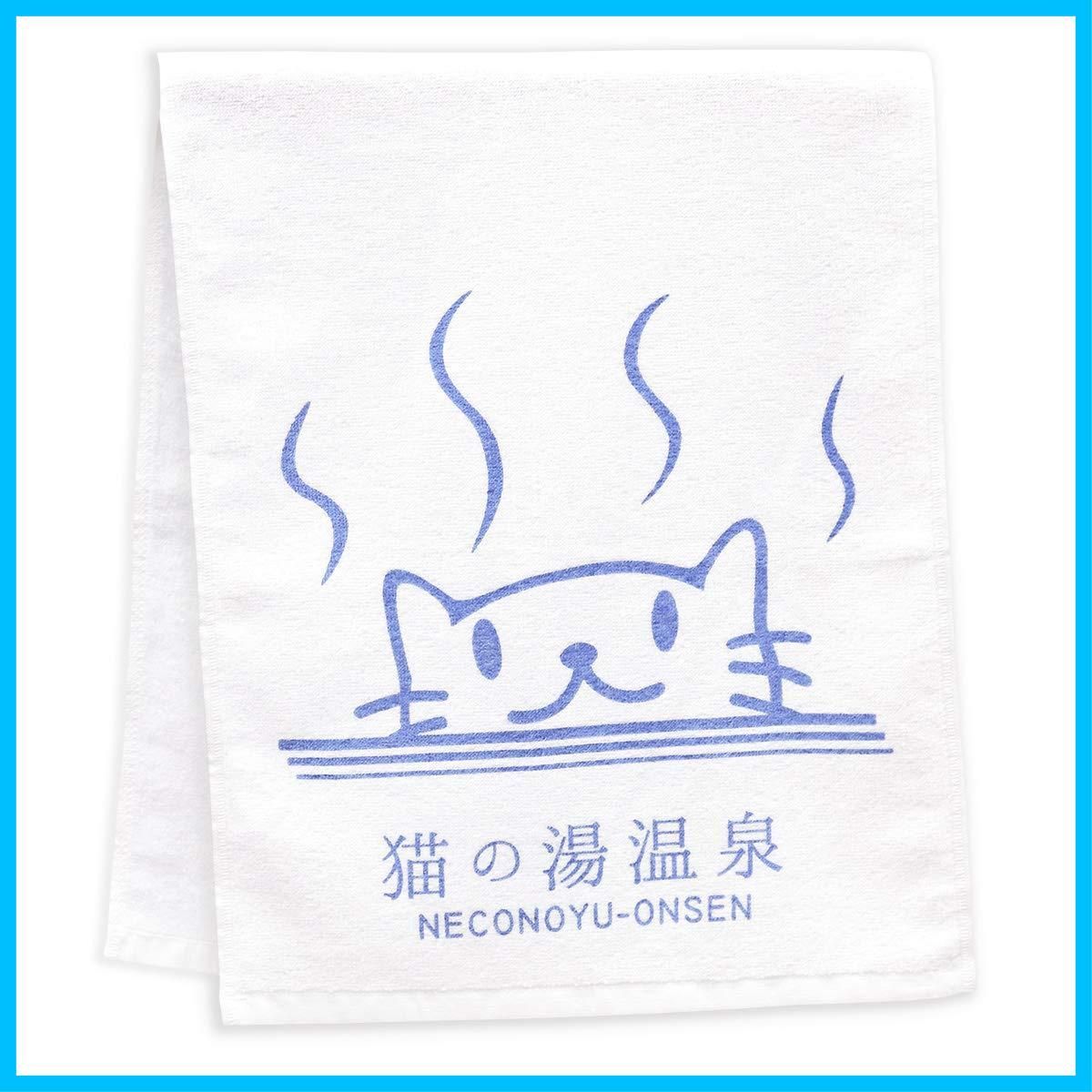 【特価商品】ネコ好き [スコーピー] のための 猫柄 フェイスタオル 猫の湯温泉