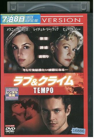 MW　－ムウ－　☆レンタル落ちDVD ☆ Amazon.co.jp: MW-ムウ- [DVD] : 玉木宏, 山田孝之, 山本裕典