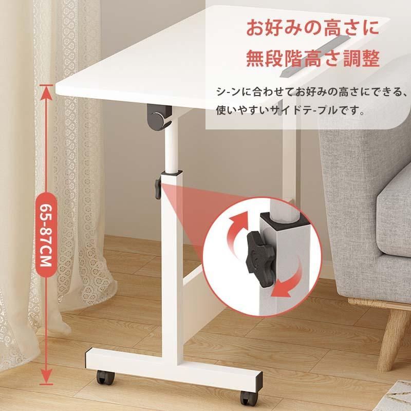 昇降式テーブル 無段階 高さ調節 レバー式 60×40cm 在宅 介護 折りたたみテーブル おしゃれ キャスター ナイトテーブル リビングテーブル ミニテーブル