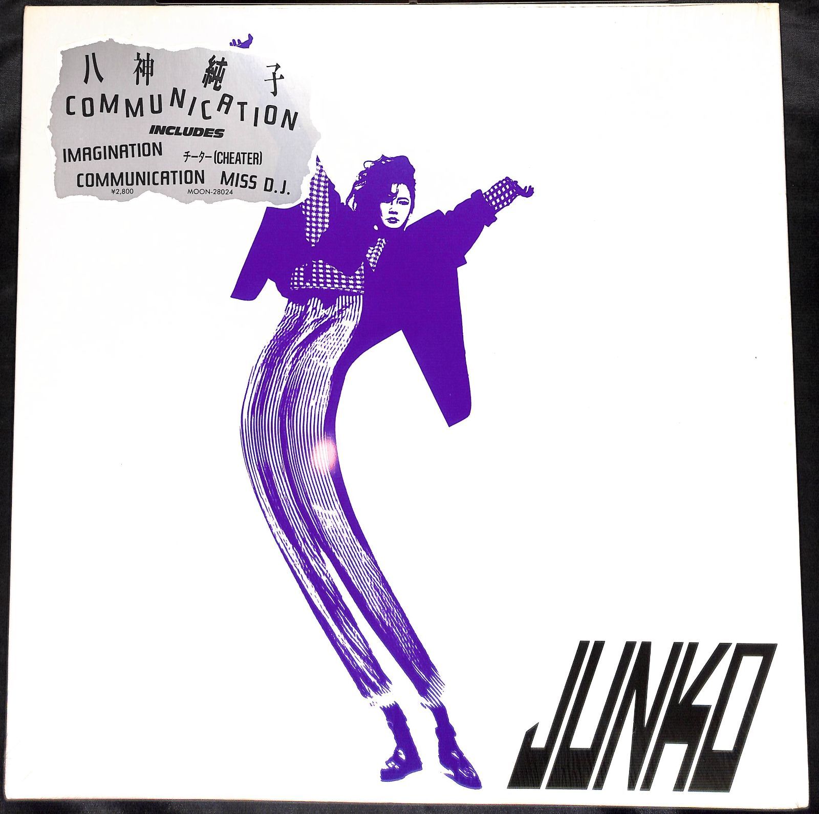 ◇◇八神純子 - Full Moon◇帯付 シティポップ