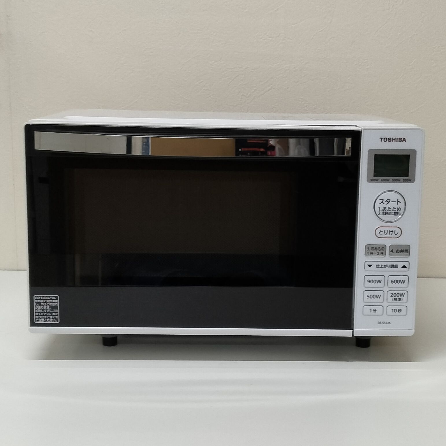 東芝