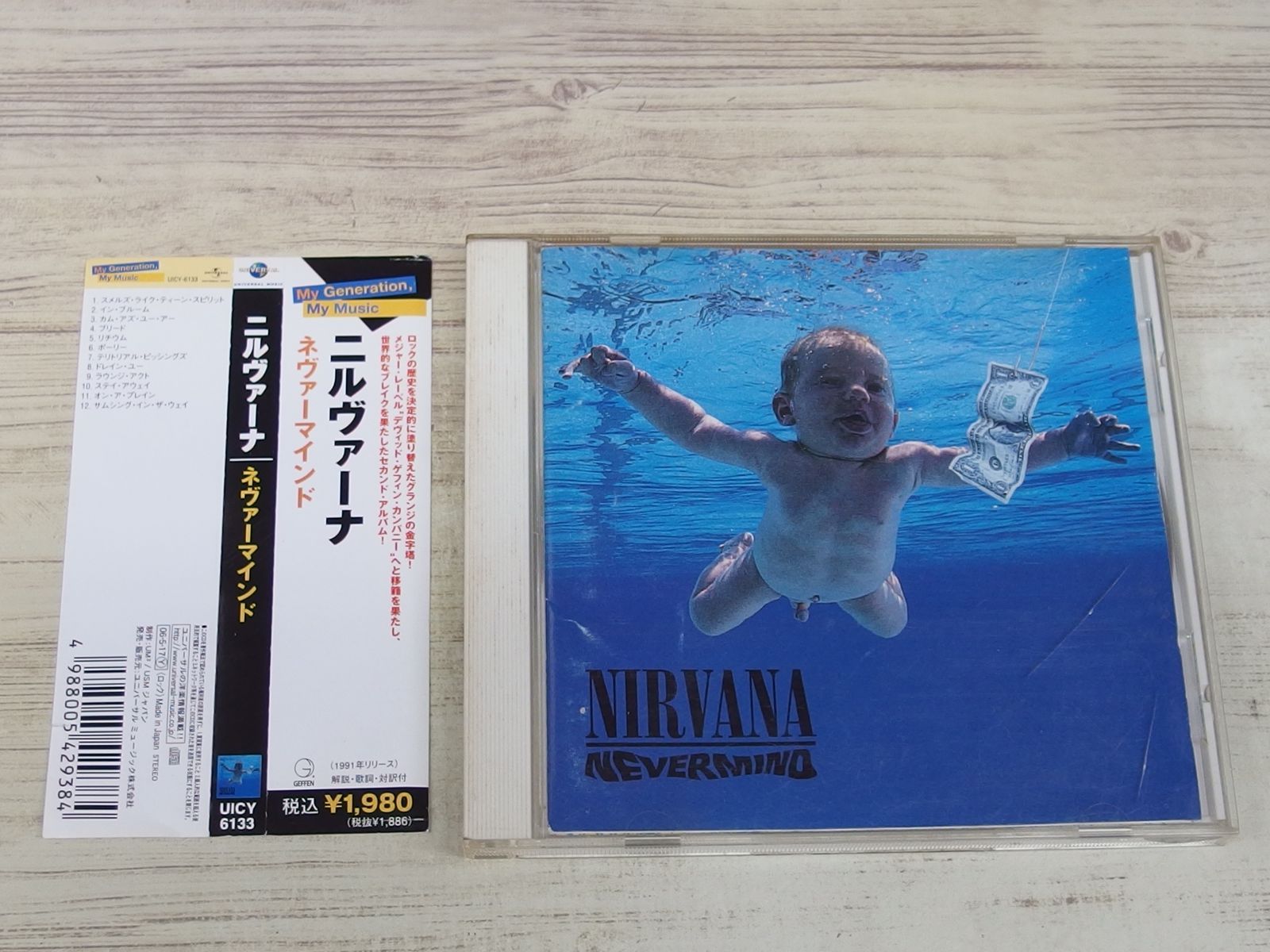 成田昭次CD ワッツ What's this 成田昭次 ／ What´s「 What´s This」 CD