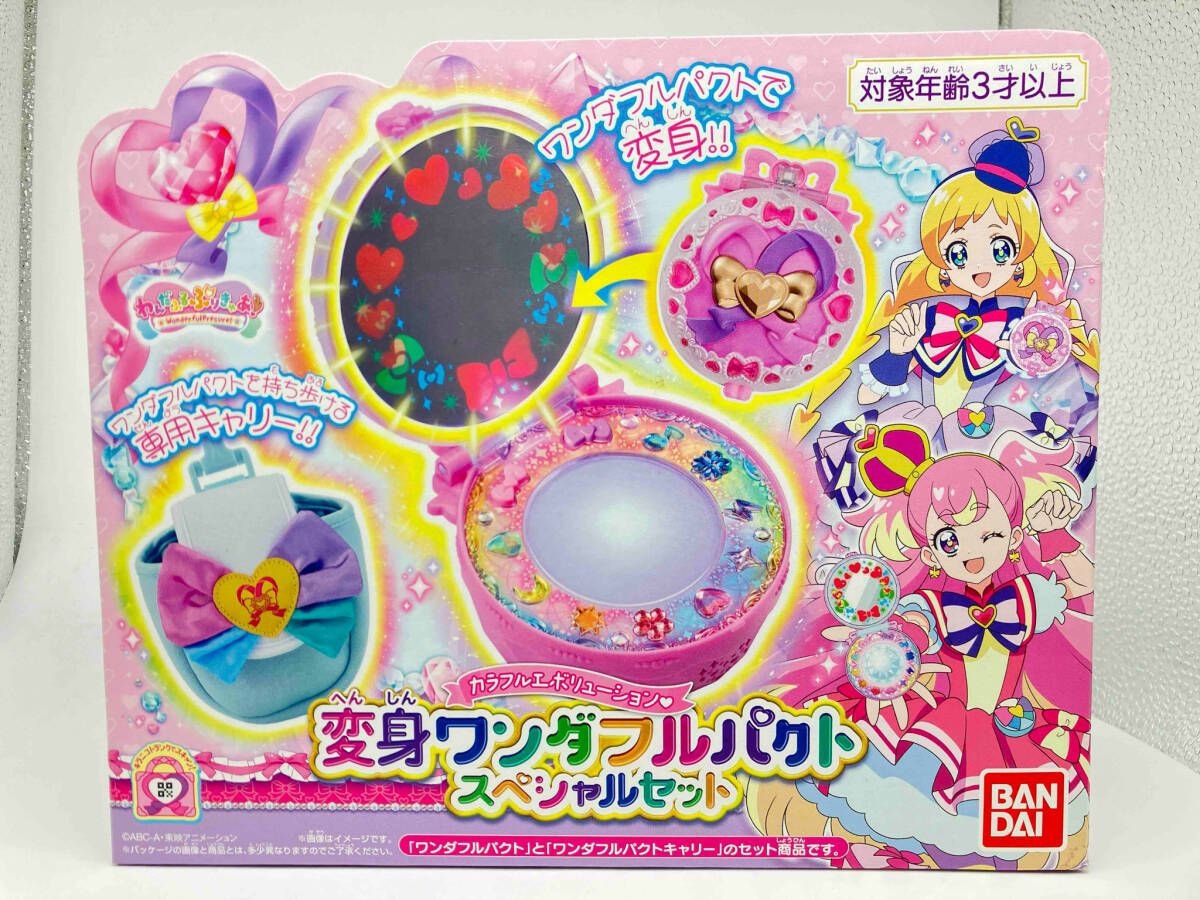 現状品 動作確認済 カラフルエボリューション 変身ワンダフルパクトスペシャルセット わんだふるぷりきゅあ!
