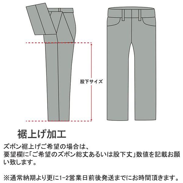 細身